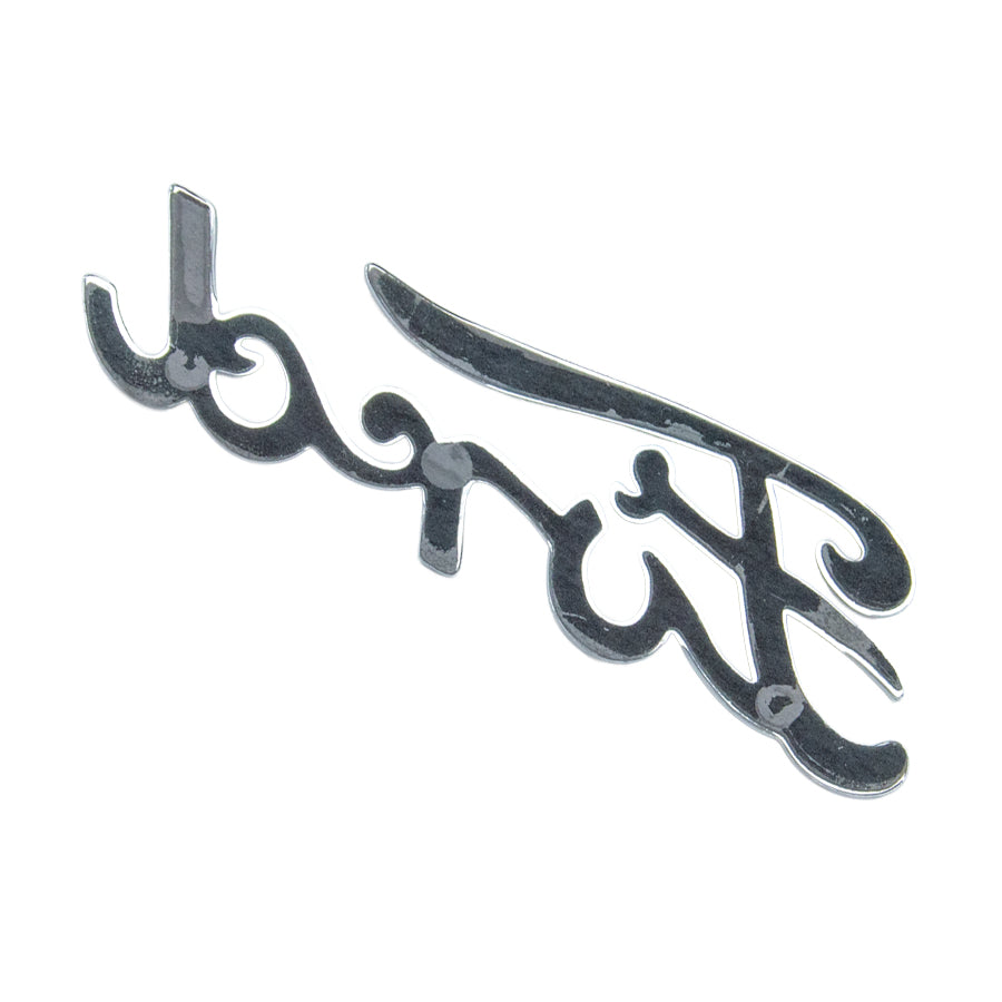 Ford Script Emblem